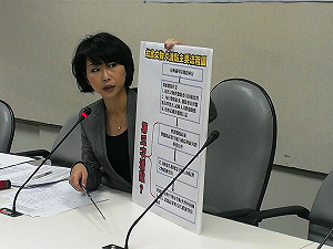 故宮文物清點  綠委：傳遺失鑲嵌玉珮