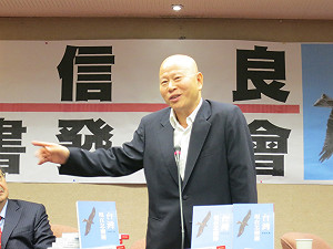 許信良拋「大膽一中」 成立中國議會