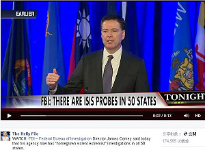 美FBI局長公開演說 背景出現我國旗