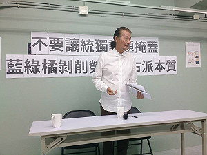 施明德爆  藍營人士為立委席次與小英密會