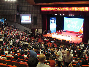 812黨代表舉手同意 國民黨通過「廢柱」