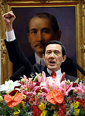 總統元旦文告　馬提四期許、四宏願