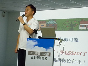 郝龍斌爭取選票  承諾明年無線上網將免費