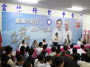 地方建議周美青下鄉  馬：我一定回家請示