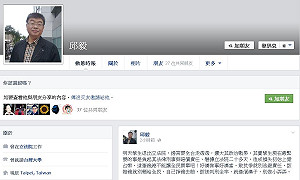 不提「香蕉」爭議  邱毅嗆學生別做小孬孬