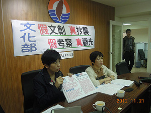 立委爆考察報告抄維基  文化部：嚴把關