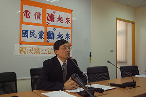 電價傳緩漲  橘盼與藍協商