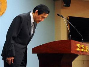 為會計法烏龍道歉  馬英九：確實有爭議