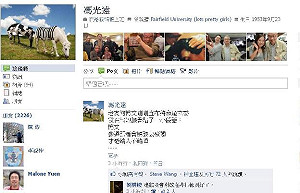 要何博文去薇閣開記者會  馮光遠：房錢算我的