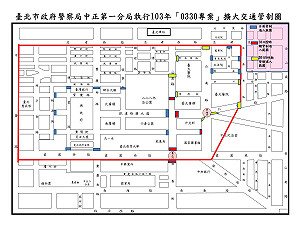 因應330凱道大集結 警方將擴大交管