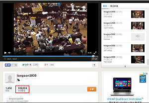 公民力量現場直播  一晚超過93萬人點閱