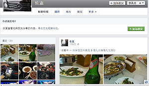 綠委：軍方調查范佐憲等人在營區內打卡