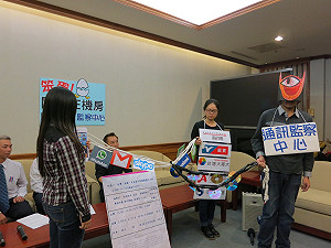 司改會：監聽浮濫  應廢通訊監控中心