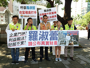 檢舉羅淑蕾  台聯：會計師自己的帳都報錯？