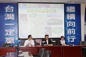 綠台一線造勢  藍：可順道參觀蘇農舍