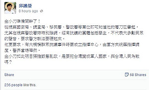 金溥聰要軍方對付民眾？國安局：不實指控