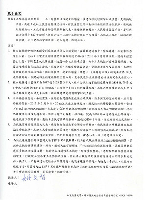 核四爭議  藍綠立委紛提案盼解套