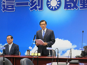 考紀會前 馬強硬宣示：需撤銷王金平黨籍