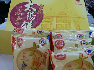 太陽餅買錯了？  蕭家淇最愛是「嘉味軒」