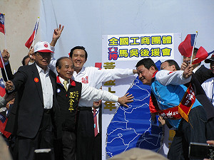 黃睿靚姨丈郭興中  出席馬後援會