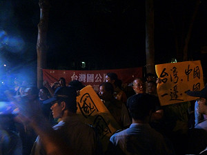 茶敘插曲  張志軍座車遭民眾潑白漆