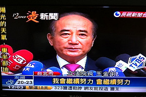 警行動知會就行？王金平：那是法制局意見