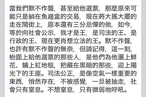 「更正」  羅智強強調po未曾提到魚翅字眼