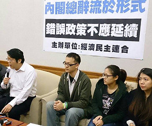 痛批總辭流於形式  民團點名5閣員走人