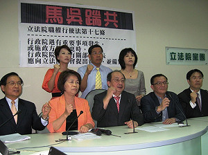 塑風暴  民進黨團要吳敦義專案報告