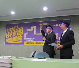 520陳菊在台北嗆馬？ 民進黨：未定