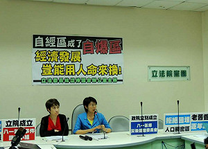 綠籲臨時會停開  朝野共組氣爆調查小組