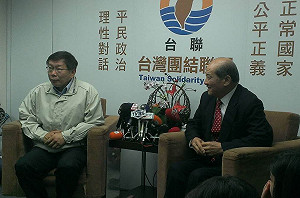 扁保外就醫  柯P：別把問題賴到醫療上