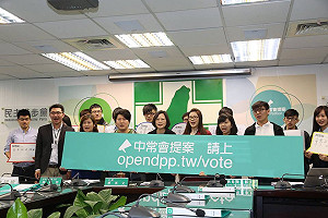 綠開放中常會提案  凍獨連署過也得討論