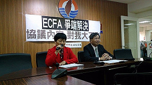 ECFA爭端解決 台聯憂小蝦米被鯨魚吞