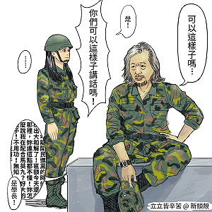 【漫畫】不可質疑你的大學長