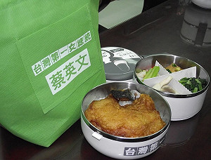 募款出新招  新北總部推「小英便當」