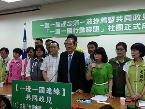 一邊一國連線推65位縣市議員  羅文欽在列