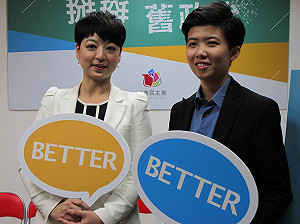 與民進黨合作  社民黨改口先理念後協調