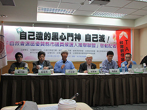 自救會選區門神多 民團自推優質候選人