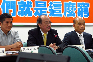 規範中資  綠將修訂兩岸人民關係條例