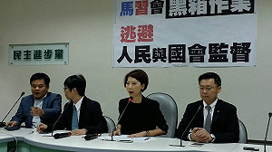 民進黨團：馬習會迴避監督 把人民當猴子耍