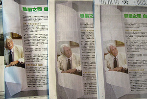 回應辜寬敏 綠：多數支持「台灣=中華民國」