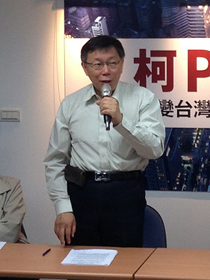 連提新生高地下化挨批  柯：不熟「凸槌」