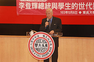 李登輝讚學運：台灣需要第二次民主改革