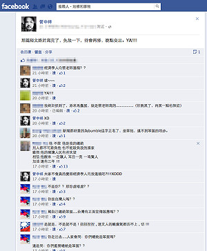 遭誤認「笨蛋說」寫手  管中祥：大家很幽默