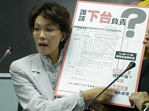 主動公布919通聯記錄  黃昭順要秋菊跟進