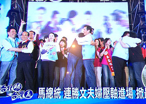 洪耀南觀點》國民黨相信藍綠、派系、新臺幣