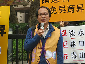 林峯正將籌組第三勢力  盼移動板塊