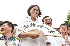 蔡英文：執政後 支持立法院遷台中