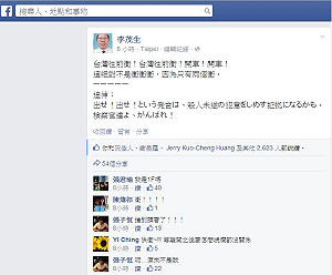 開車！開車！李茂生：可能已具殺人未遂犯意